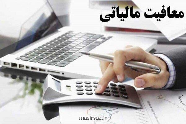 تغییرات مهم مالیاتی فرا می رسد